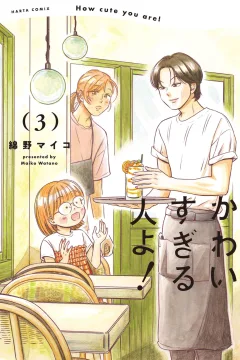 Vol. 3