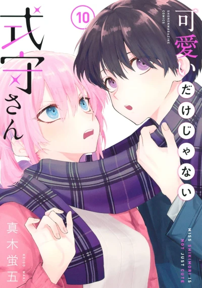 Cover of Vol. 10