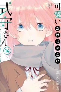 Vol. 14