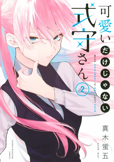 Cover of Vol. 2
