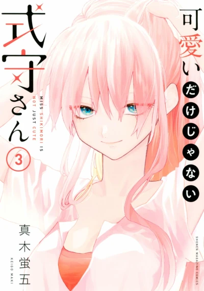 Cover of Vol. 3
