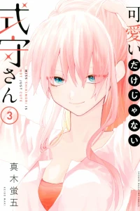 Vol. 3