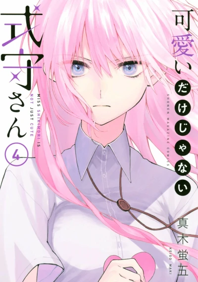 Cover of Vol. 4