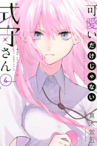 Vol. 4