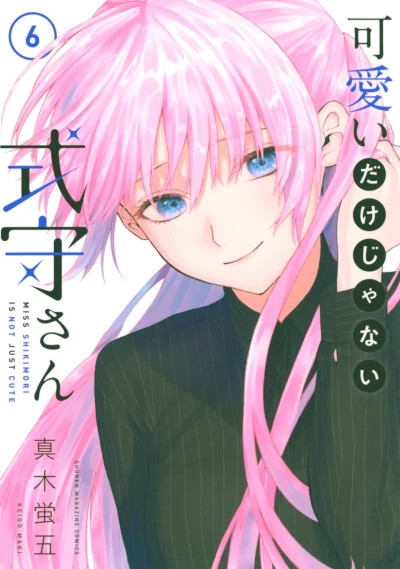 Cover of Vol. 6