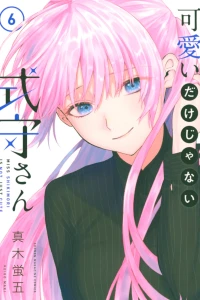 Vol. 6
