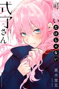Vol. 7