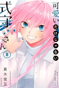 Vol. 8