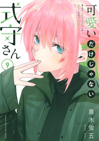 Cover of Vol. 9