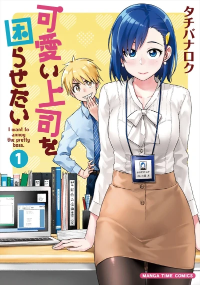 Cover of Vol. 1