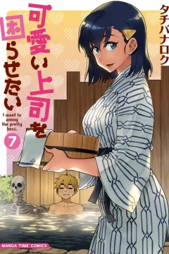 Vol. 7
