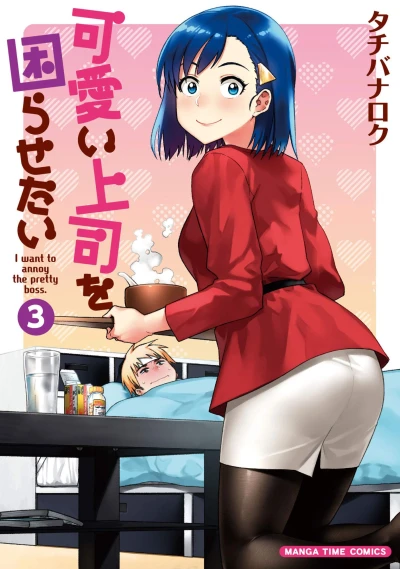 Cover of Vol. 3