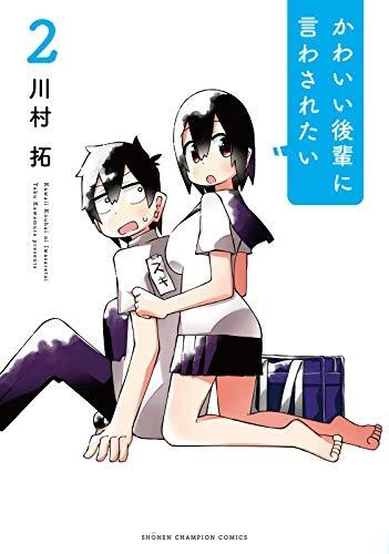 Cover of Vol. 2