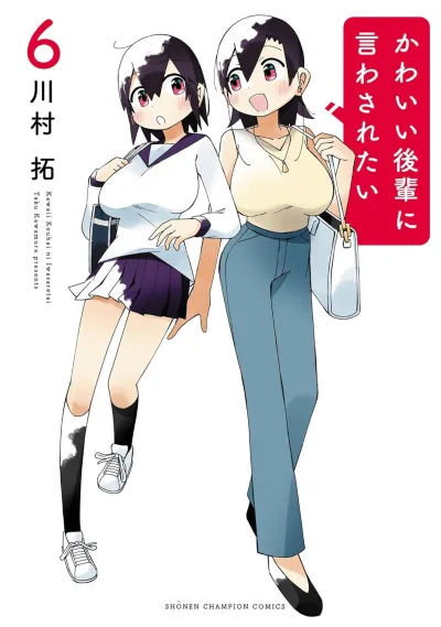 Cover of Vol. 6
