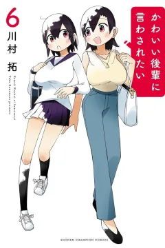 Vol. 6