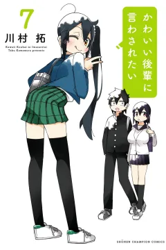 Vol. 7