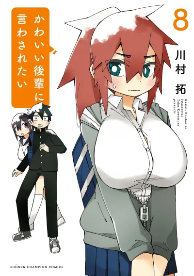 Cover of Vol. 8