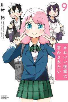 Vol. 9