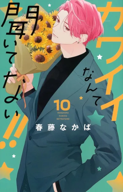 Cover of Volume 10