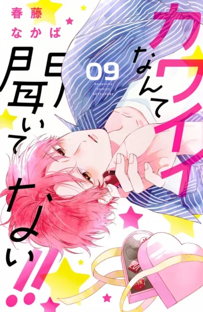 Cover of Volume 9