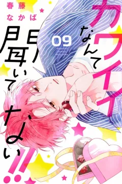 Volume 9