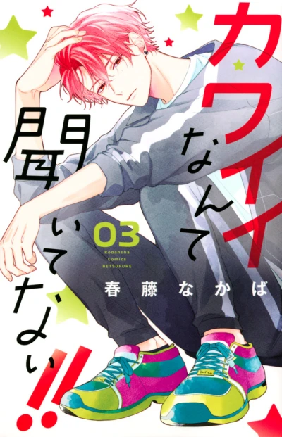 Cover of Volume 3