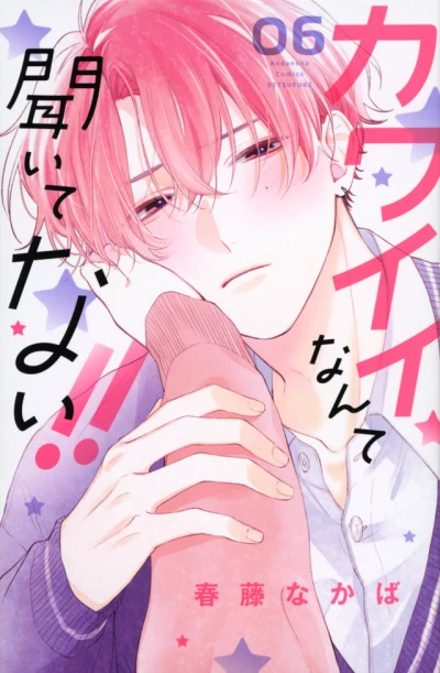 Cover of Volume 6