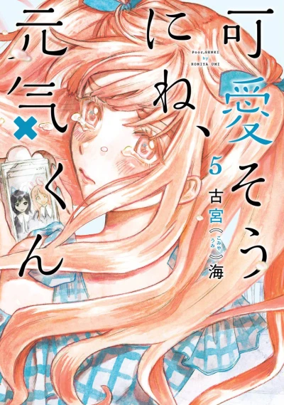 Cover of Volume 5