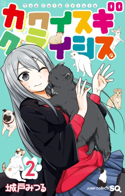 Cover of Volume 2