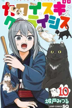 Volume 10