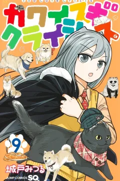 Volume 9