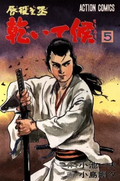 Issue #5