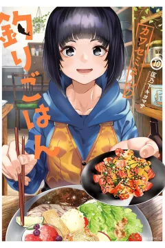 Vol. 10