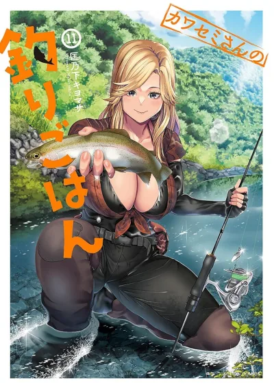 Cover of Vol. 11