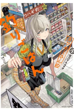 Vol. 13