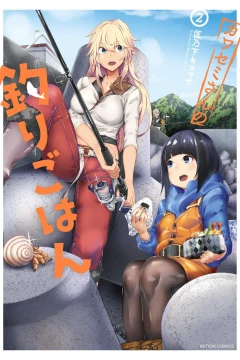 Vol. 2