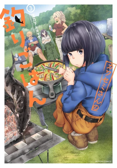 Cover of Vol. 3