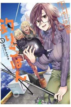 Vol. 5