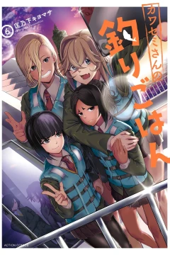 Vol. 6