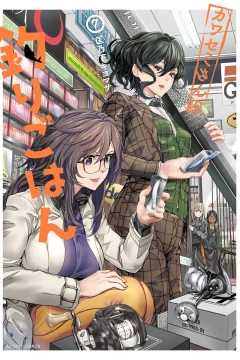 Vol. 7