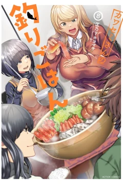 Vol. 8