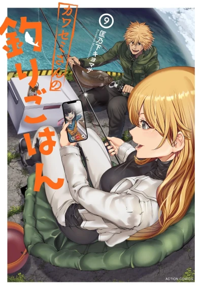 Cover of Vol. 9