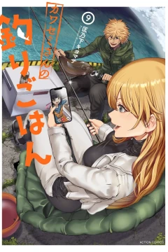 Vol. 9