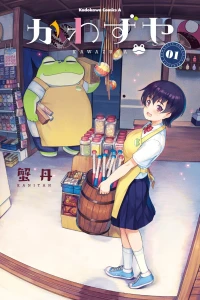 Vol. 1