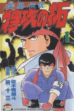 Vol. 1