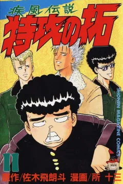 Vol. 11