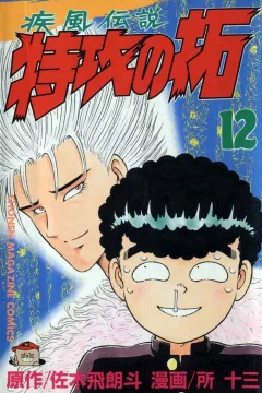 Vol. 12