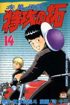 Vol. 14