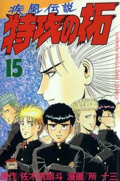 Vol. 15