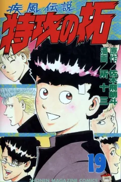 Vol. 19